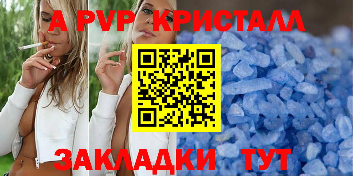 Альфа ПВП VHQ Кириши