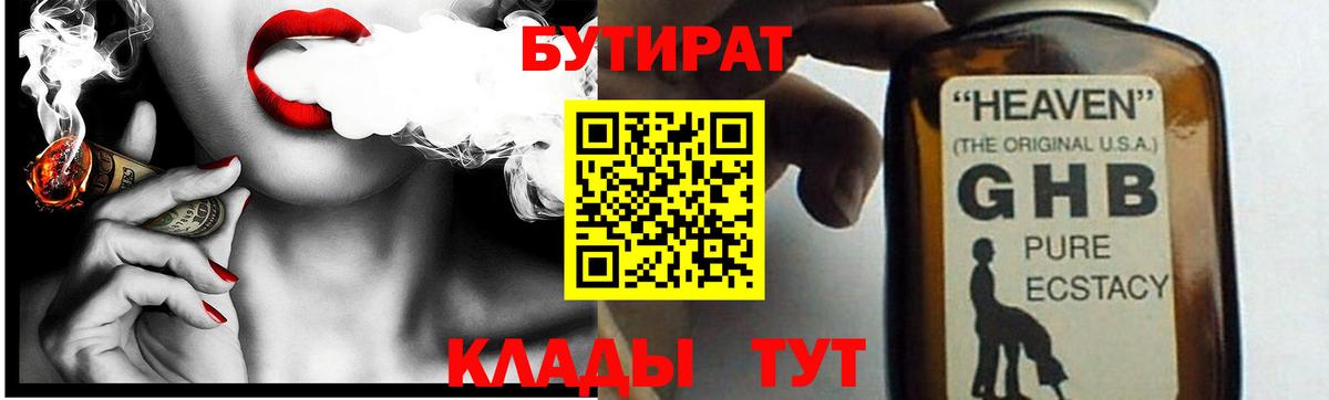 МЕФ   Экстази  Как найти закладки?  Вход с VPN  Гашиш  Бошки Шишки  Кириши  КОКАИН  Каннабис 