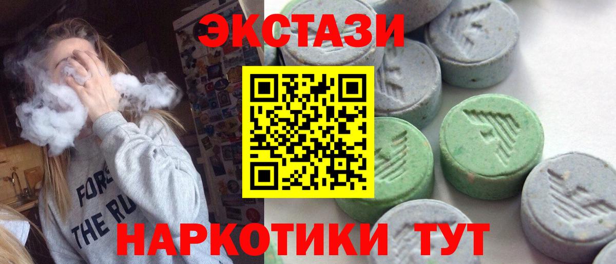 Кириши  OMG зеркало  Вход с VPN  ЭКСТАЗИ круглые  Экстази диски  ЭКСТАЗИ 