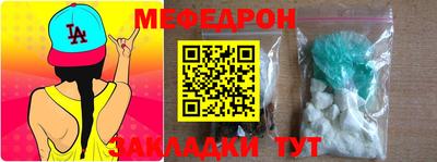 тгк Краснодар