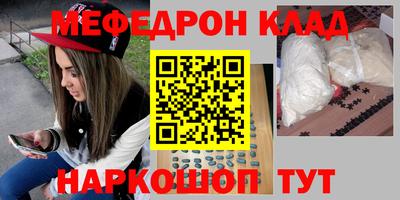 тгк Краснодар