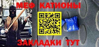 марихуана Краснокаменск