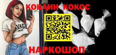 мяу мяу мука Краснознаменск