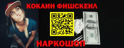 мяу мяу мука Краснознаменск
