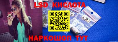 тгк Краснодар
