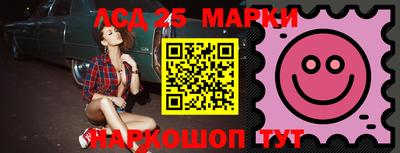 тгк Краснодар