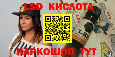 марихуана Краснокаменск