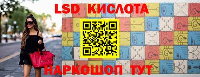 марихуана Краснокаменск