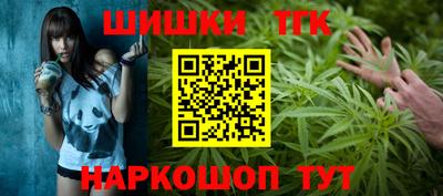 тгк Краснодар