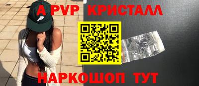 марихуана Краснокаменск