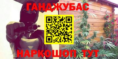 тгк Краснодар
