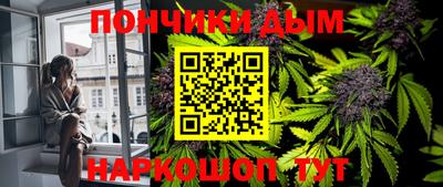 мяу мяу мука Краснознаменск