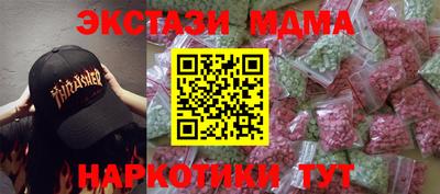 мяу мяу мука Краснознаменск
