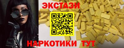 марихуана Краснокаменск