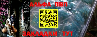 мяу мяу мука Краснознаменск
