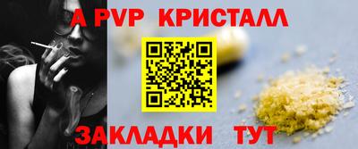 тгк Краснодар