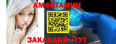 тгк Краснодар