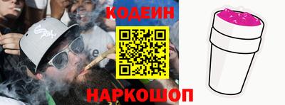 марихуана Краснокаменск