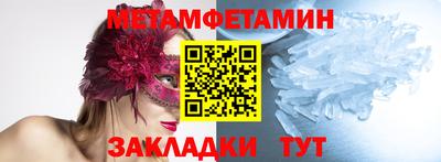 марихуана Краснокаменск