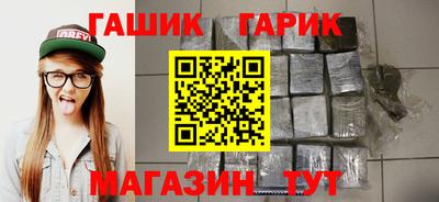 марихуана Краснокаменск