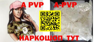тгк Краснодар