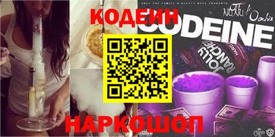 мяу мяу мука Краснознаменск