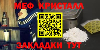 мяу мяу мука Краснознаменск