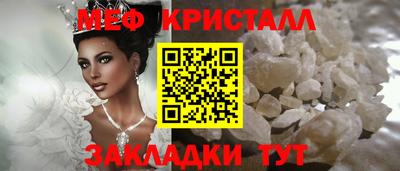 тгк Краснодар