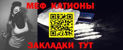 мяу мяу мука Краснознаменск