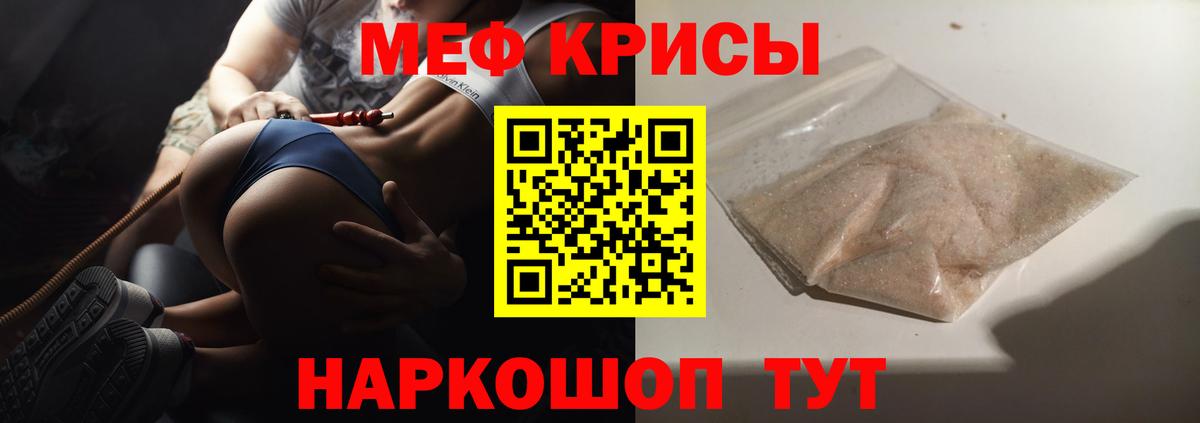 МЕФ Кириши