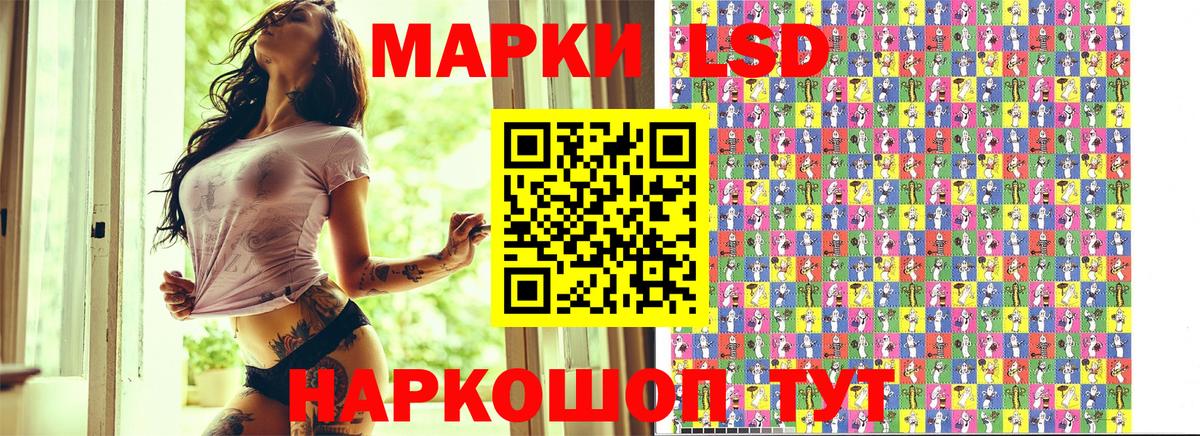 Кириши  Марки NBOMe 1,5мг  Наркотические марки  Марки NBOMe 1,5мг  Вход с VPN 