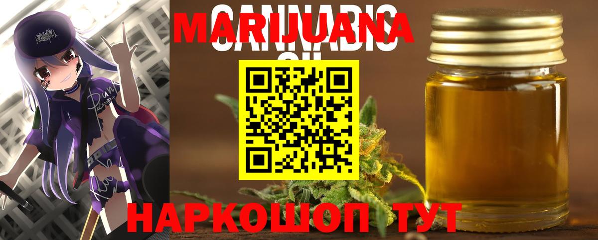 Бошки Шишки OG Kush Кириши