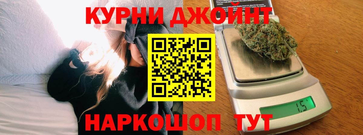 МАРИХУАНА LSD WEED  Бошки Шишки ГИДРОПОН  Кириши  МАРИХУАНА план  Вход с VPN  МАРИХУАНА марихуана 